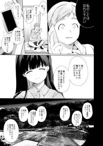 [Yamamoto Tomomitsu] Mayu-chan NTR ~Daigaku Shingaku no Tame Joukyou Shita Kanojo ga Onzoushi ni Tsukamari Dekiai Sarete Shimatta...~ Fhentai - Page 70