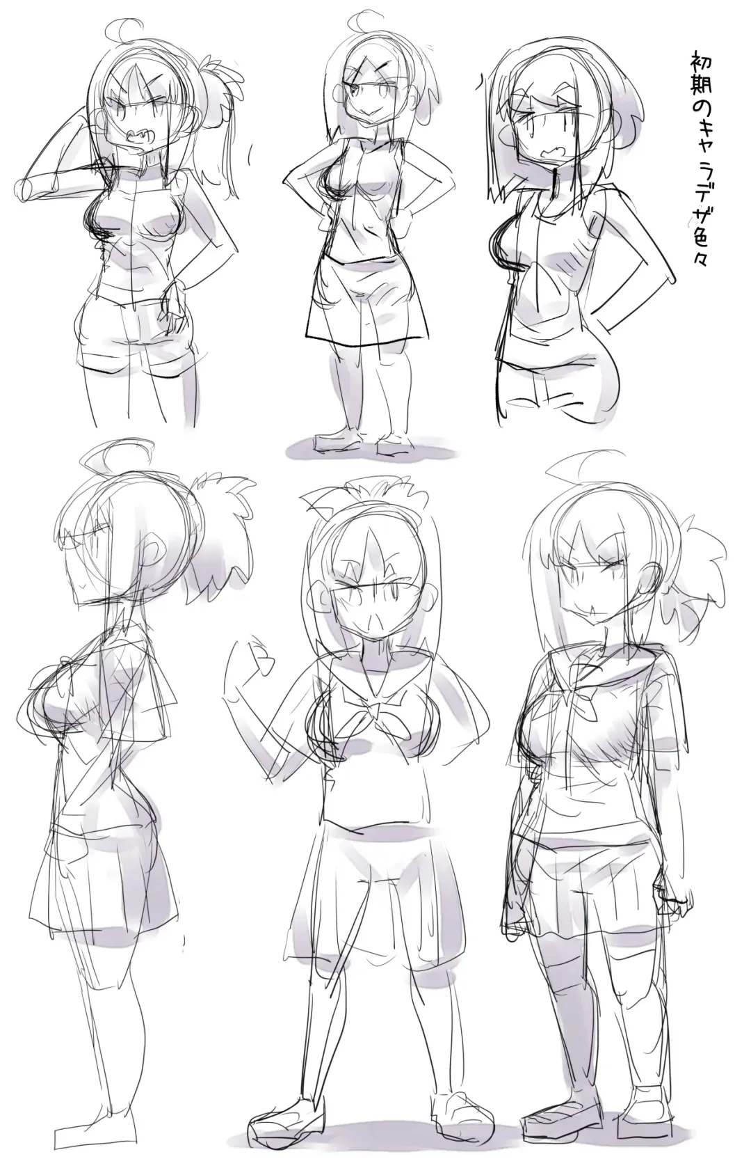 [U-non] Boku no Osananajimi-tachi ga Boku no Shiranai Uchi ni Yarimakutteita Hanashi Fhentai - Page 36