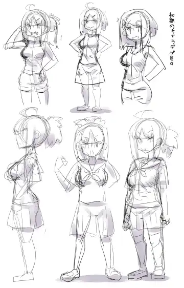 [U-non] Boku no Osananajimi-tachi ga Boku no Shiranai Uchi ni Yarimakutteita Hanashi Fhentai - Page 36