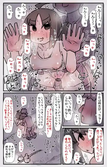 [U-non] Boku no Osananajimi-tachi ga Boku no Shiranai Uchi ni Yarimakutteita Hanashi Fhentai - Page 5