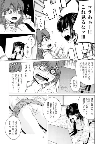 [Ootsuka Kotora] Drain 2 Fhentai - Page 8