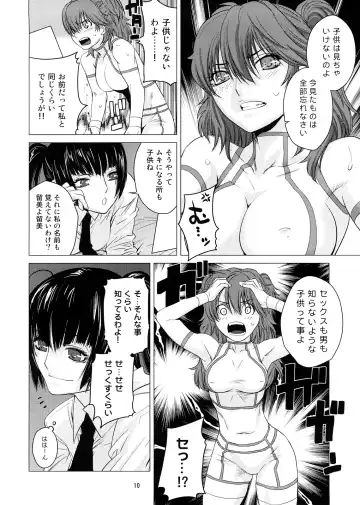 [Ootsuka Kotora] Drain 2 Fhentai - Page 9