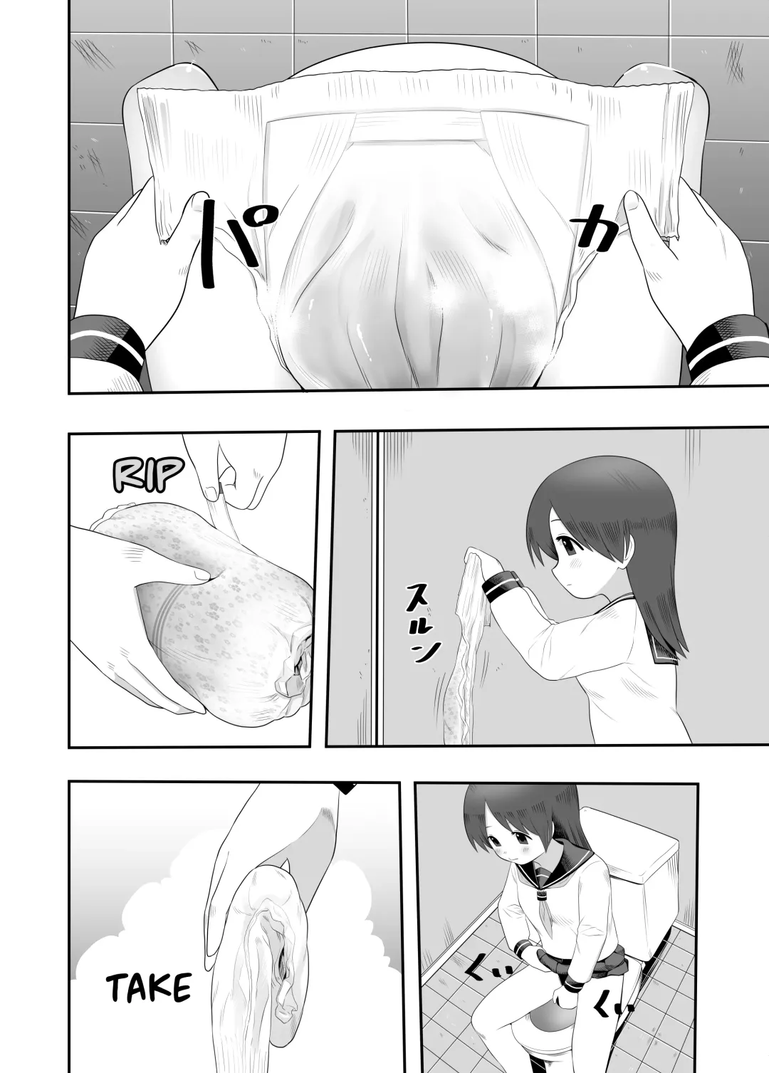 [Gogo] Ckaoto/Gogo Fanbox Manga Summary 5 English Fhentai - Page 13