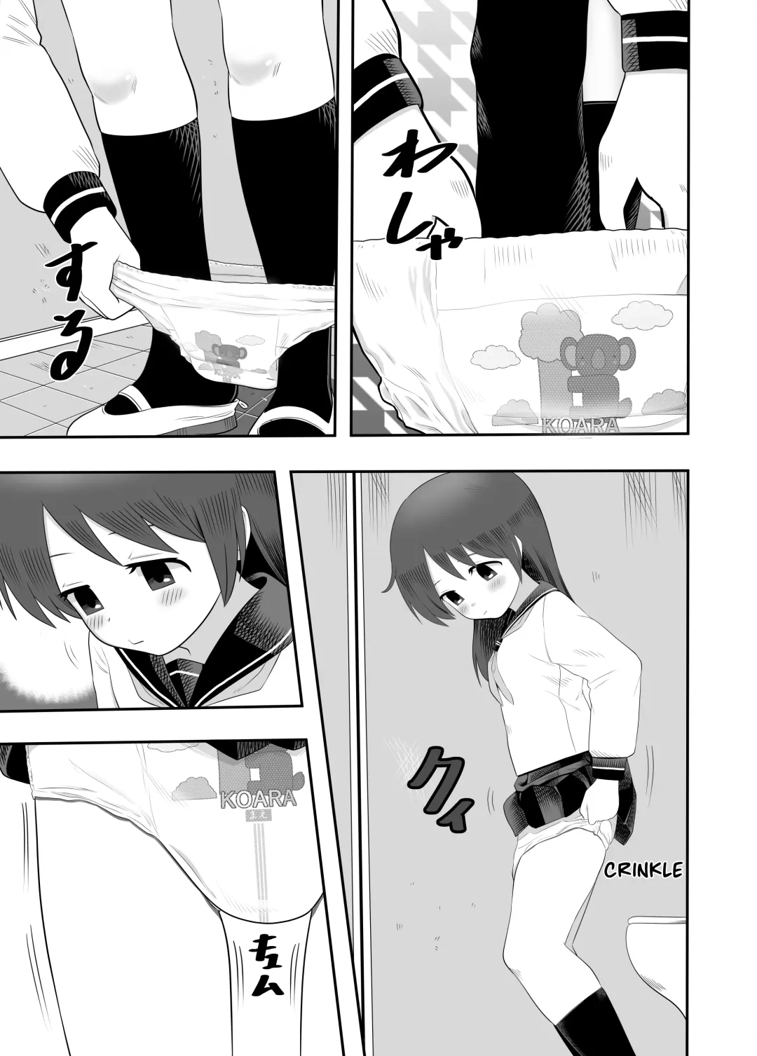 [Gogo] Ckaoto/Gogo Fanbox Manga Summary 5 English Fhentai - Page 14