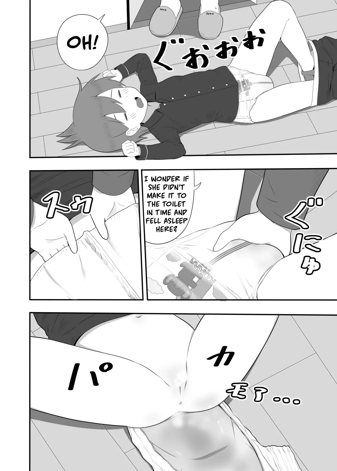 [Gogo] Ckaoto/Gogo Fanbox Manga Summary 5 English Fhentai - Page 19