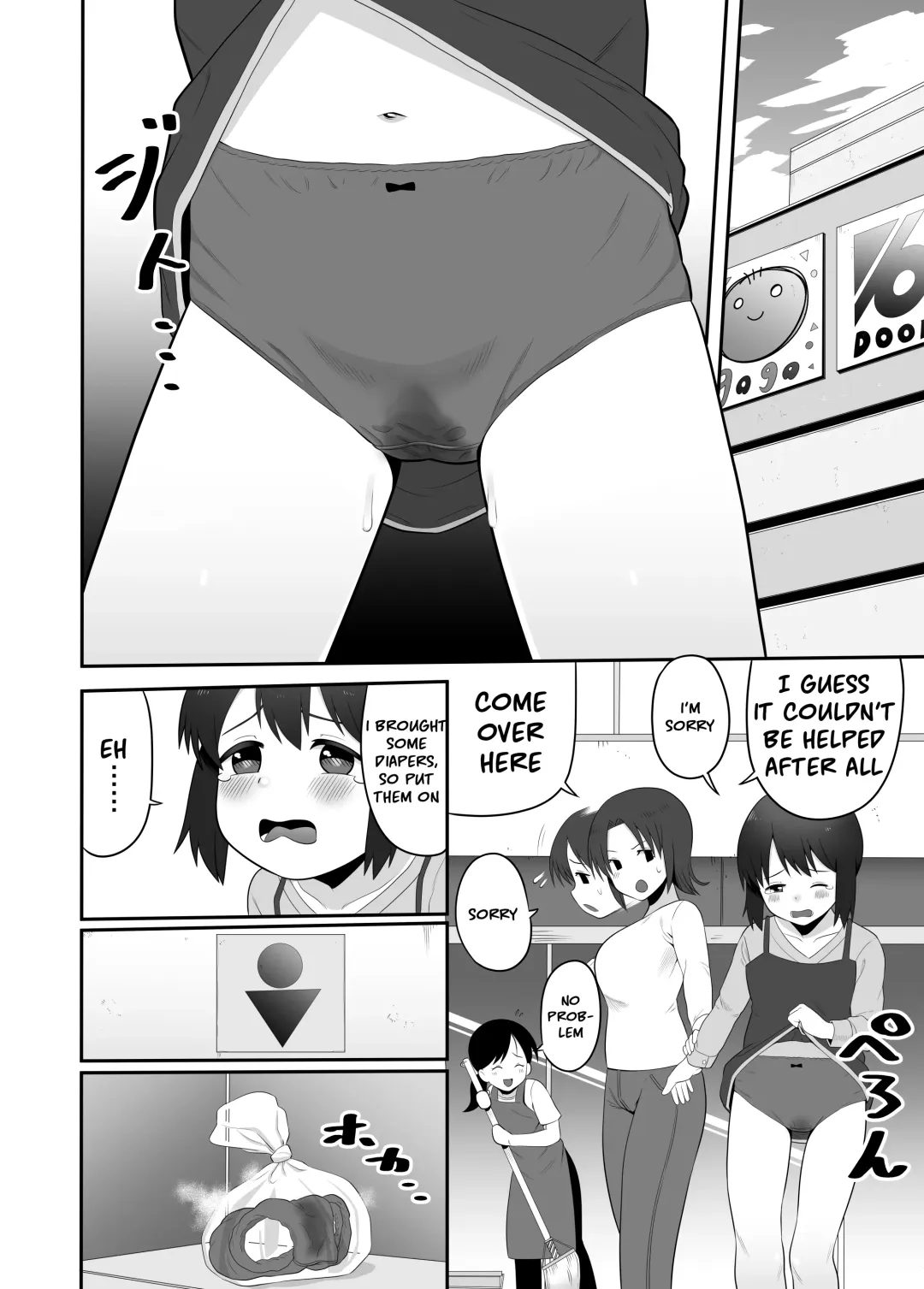 [Gogo] Ckaoto/Gogo Fanbox Manga Summary 5 English Fhentai - Page 9