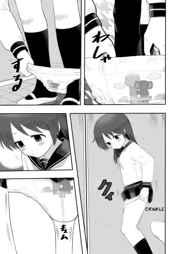 [Gogo] Ckaoto/Gogo Fanbox Manga Summary 5 English Fhentai - Page 14