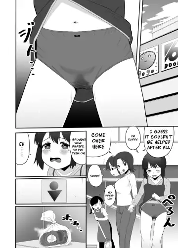 [Gogo] Ckaoto/Gogo Fanbox Manga Summary 5 English Fhentai - Page 9