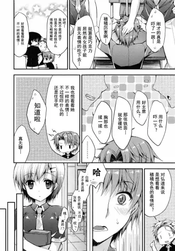 [Araiguma] Oman Milk Fhentai - Page 139