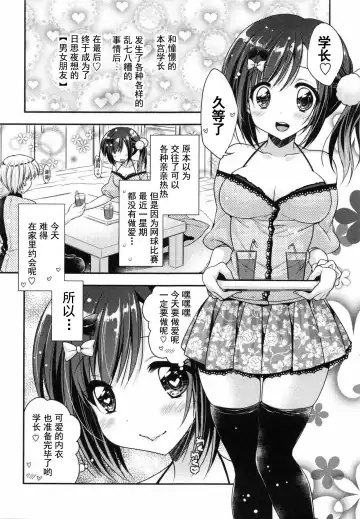 [Araiguma] Oman Milk Fhentai - Page 27