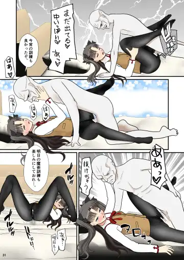 [Nakamura Syumitto] Kuroi Stocking no Tosaka-san Fhentai - Page 33