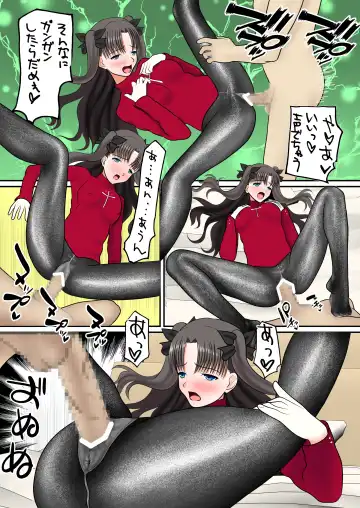 [Nakamura Syumitto] Rame Iri Stocking no Tosaka-san Fhentai - Page 19