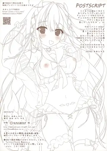 [Ameto Yuki] PetitGraffiti202302 Fhentai - Page 10