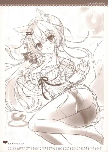 [Ameto Yuki] PetitGraffiti202302 Fhentai - Page 4