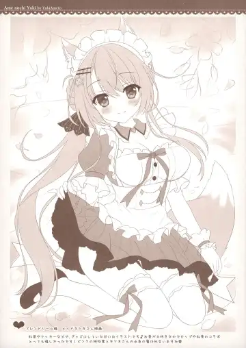 [Ameto Yuki] PetitGraffiti202302 Fhentai - Page 5