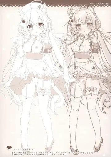 [Ameto Yuki] PetitGraffiti202302 Fhentai - Page 6