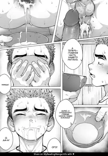 [Betm] Pirates Fhentai - Page 44