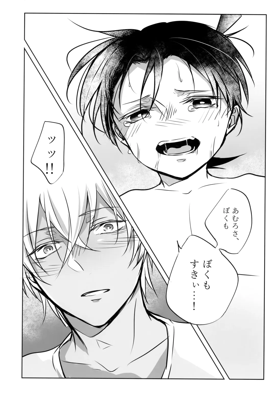 [Shirodano Kamesuke.] Fushigina Tsutsu to ki ni Naru Kimi. Fhentai - Page 23