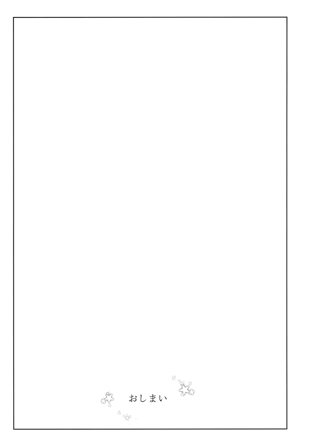 [Shirodano Kamesuke.] Fushigina Tsutsu to ki ni Naru Kimi. Fhentai - Page 28