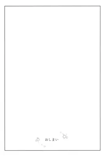 [Shirodano Kamesuke.] Fushigina Tsutsu to ki ni Naru Kimi. Fhentai - Page 28