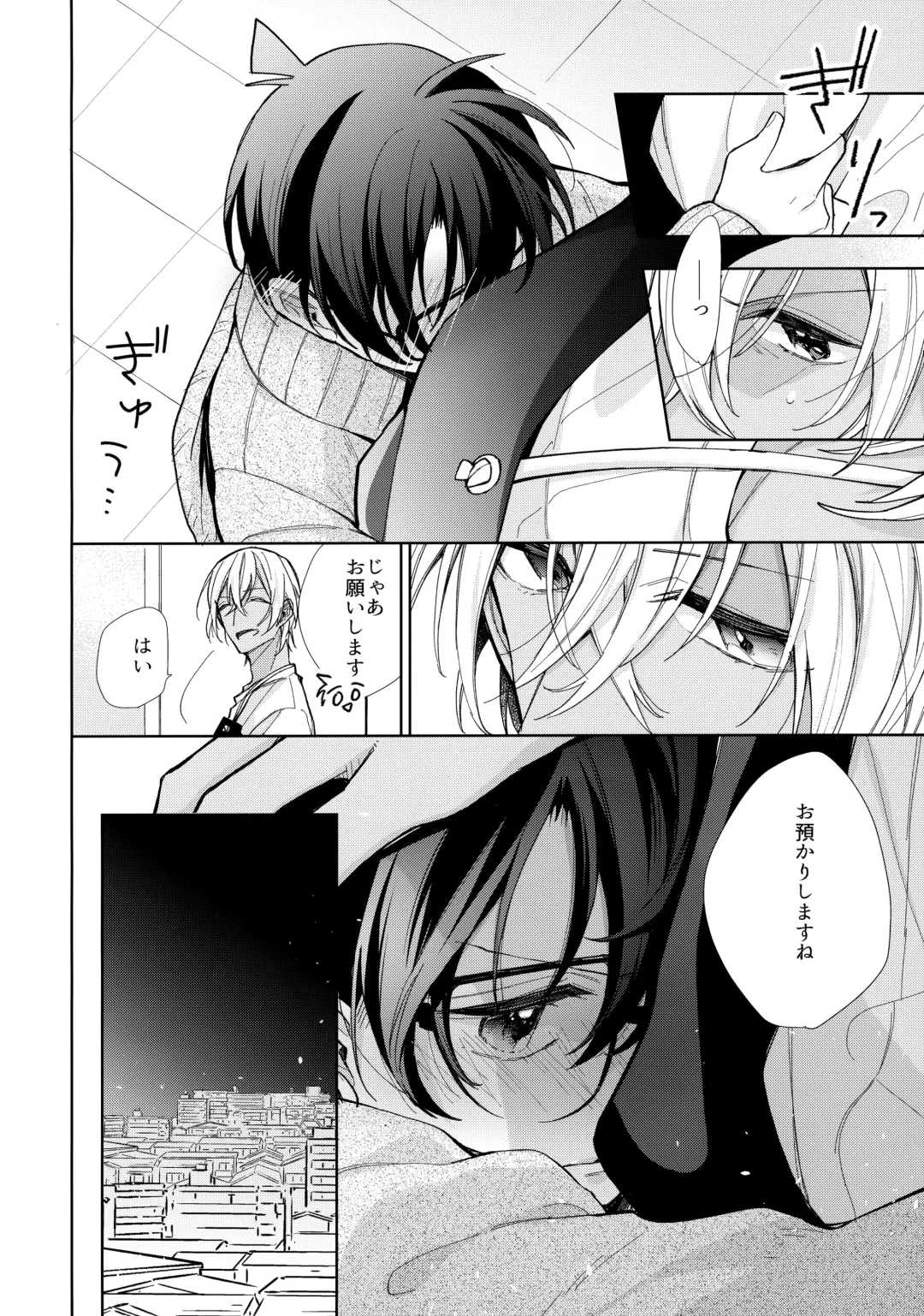 [Momoya] Dorodoro ni Amayakashite Fhentai - Page 7