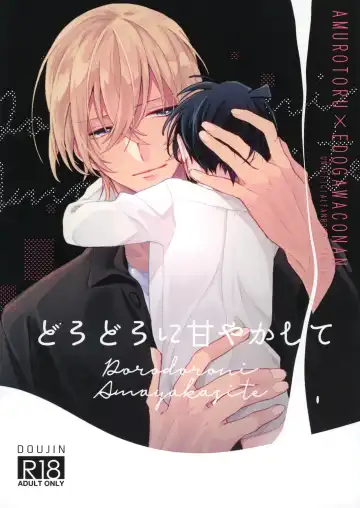 Read [Momoya] Dorodoro ni Amayakashite - Fhentai