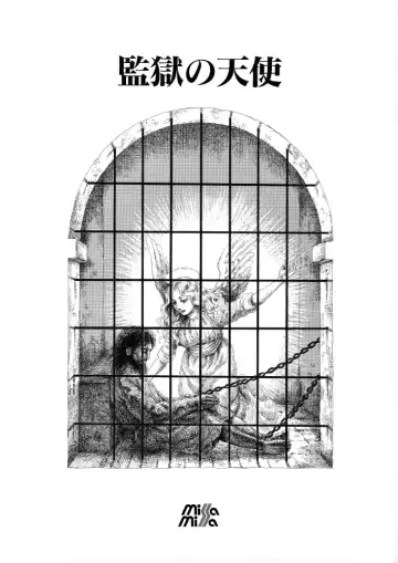 Read Kangoku no Tenshi - Fhentai