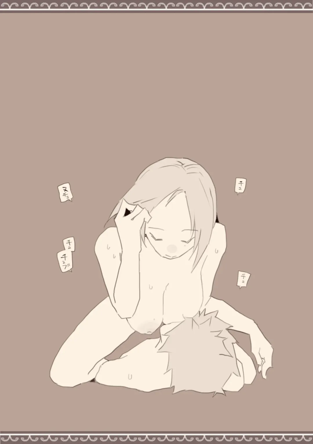 Ame no Hi, Musuko no Tomodachi to Fhentai - Page 12