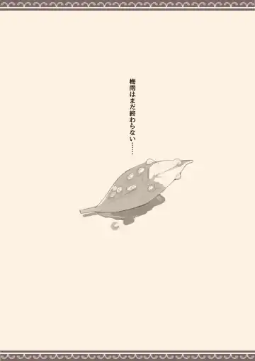 Ame no Hi, Musuko no Tomodachi to Fhentai - Page 40