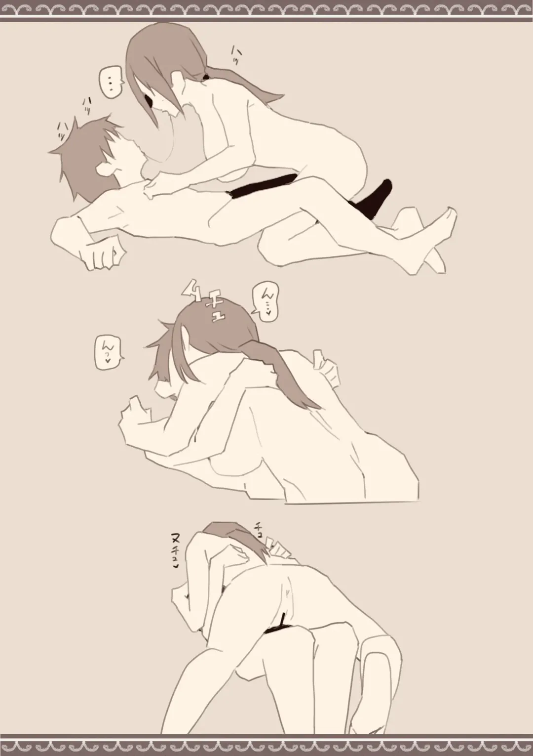 Ame no Hi, Musuko no Tomodachi to | On A Rainy Day, With My Son's Friend Fhentai - Page 14