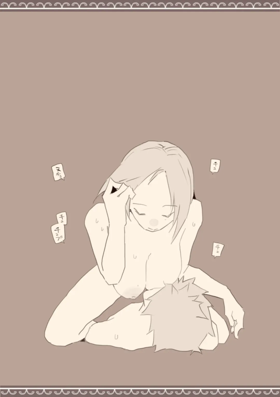 Ame no Hi, Musuko no Tomodachi to | On A Rainy Day, With My Son's Friend Fhentai - Page 32