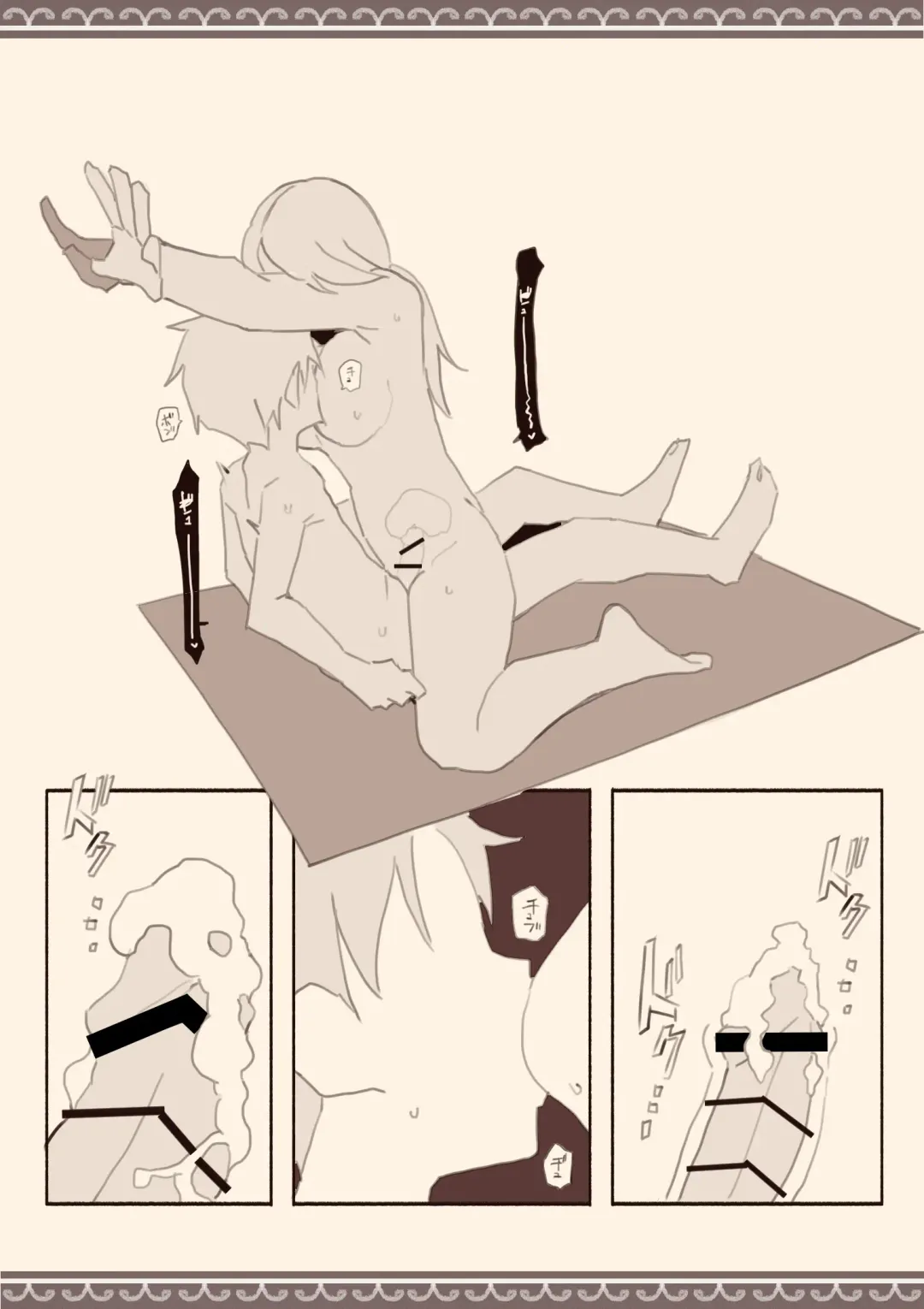 Ame no Hi, Musuko no Tomodachi to | On A Rainy Day, With My Son's Friend Fhentai - Page 37