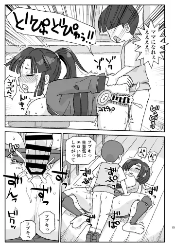 [Otonashi Katame] Onna Boukensha o Suiminkan Suru Kuso Yado ~Haiboku! B Rank PT~ Fhentai - Page 15