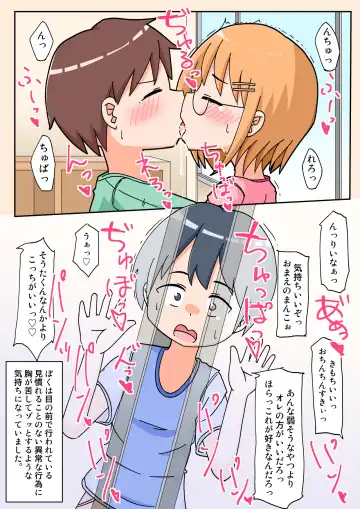 [Inuon] Yatto Kanojo ga Dekita no ni Ta no Otoko to no SEX Bakari Misetsukete Kurunda Kedo. Fhentai - Page 9