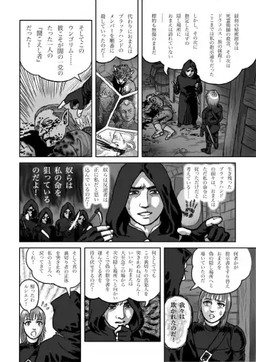 Rushien Rashansu to Ai no Kurashi Vol. 5 Fhentai - Page 3