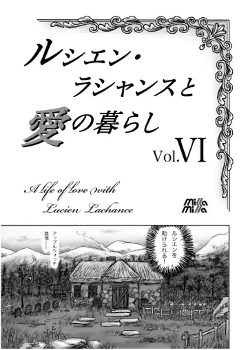 Read Rushien Rashansu to Ai no Kurashi Vol. 6 - Fhentai