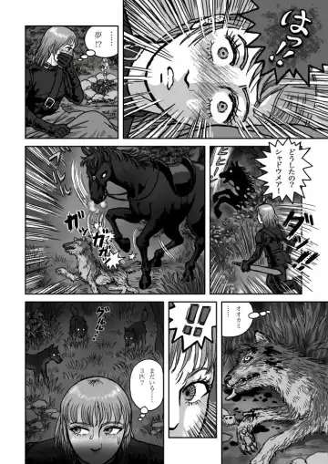 Rushien Rashansu to Ai no Kurashi Vol. 6 Fhentai - Page 6