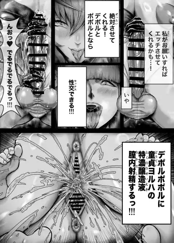 Shin Yoshi-tai ni Muchuude Sabori-gachi ni Natta 2B Fhentai - Page 10