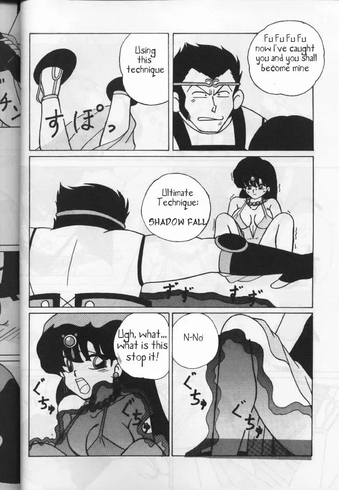 [Yuuyami] Girls 2 Fhentai - Page 10