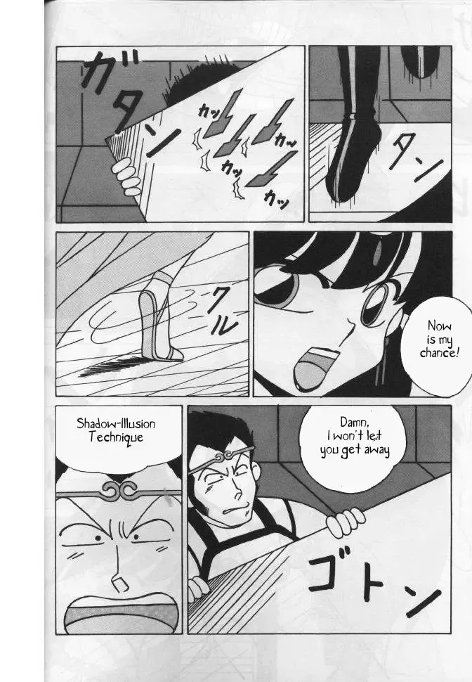 [Yuuyami] Girls 2 Fhentai - Page 8