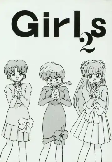 Read [Yuuyami] Girls 2 - Fhentai