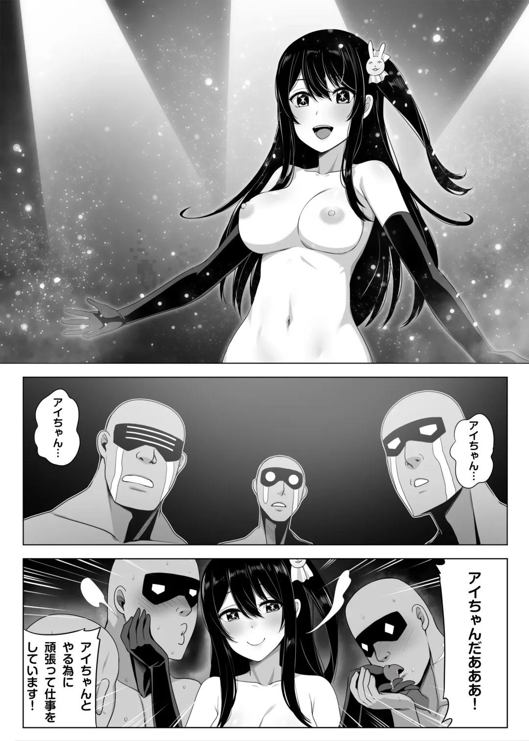 [Darkmaya] Makura Eigyoushi no Ko (decensored) Fhentai - Page 29