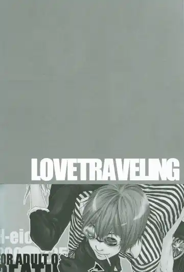 [Hitomi] Love Traveling Fhentai - Page 36