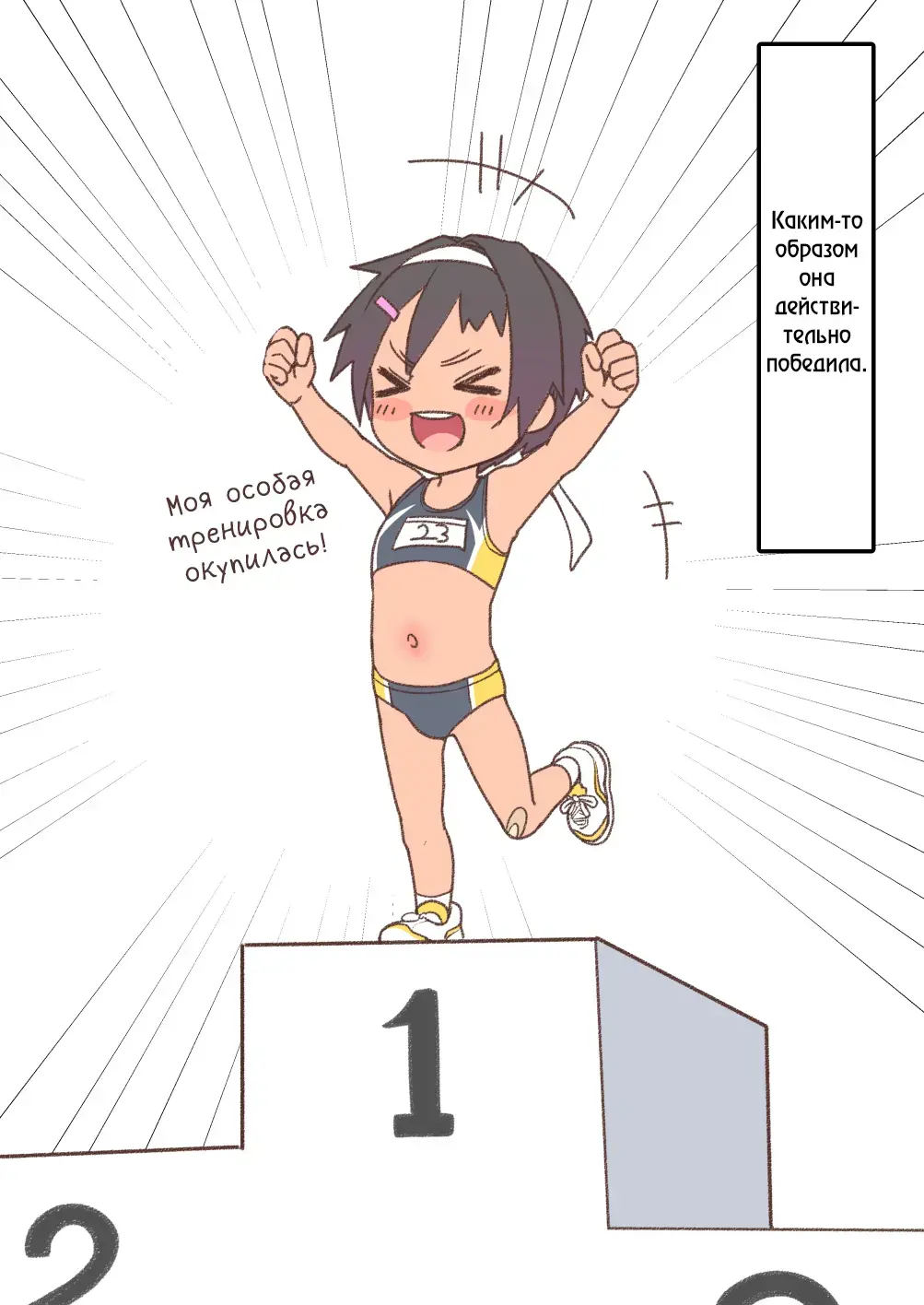 [Kanabun] Tokubetsu Tokkun (decensored) Fhentai - Page 17