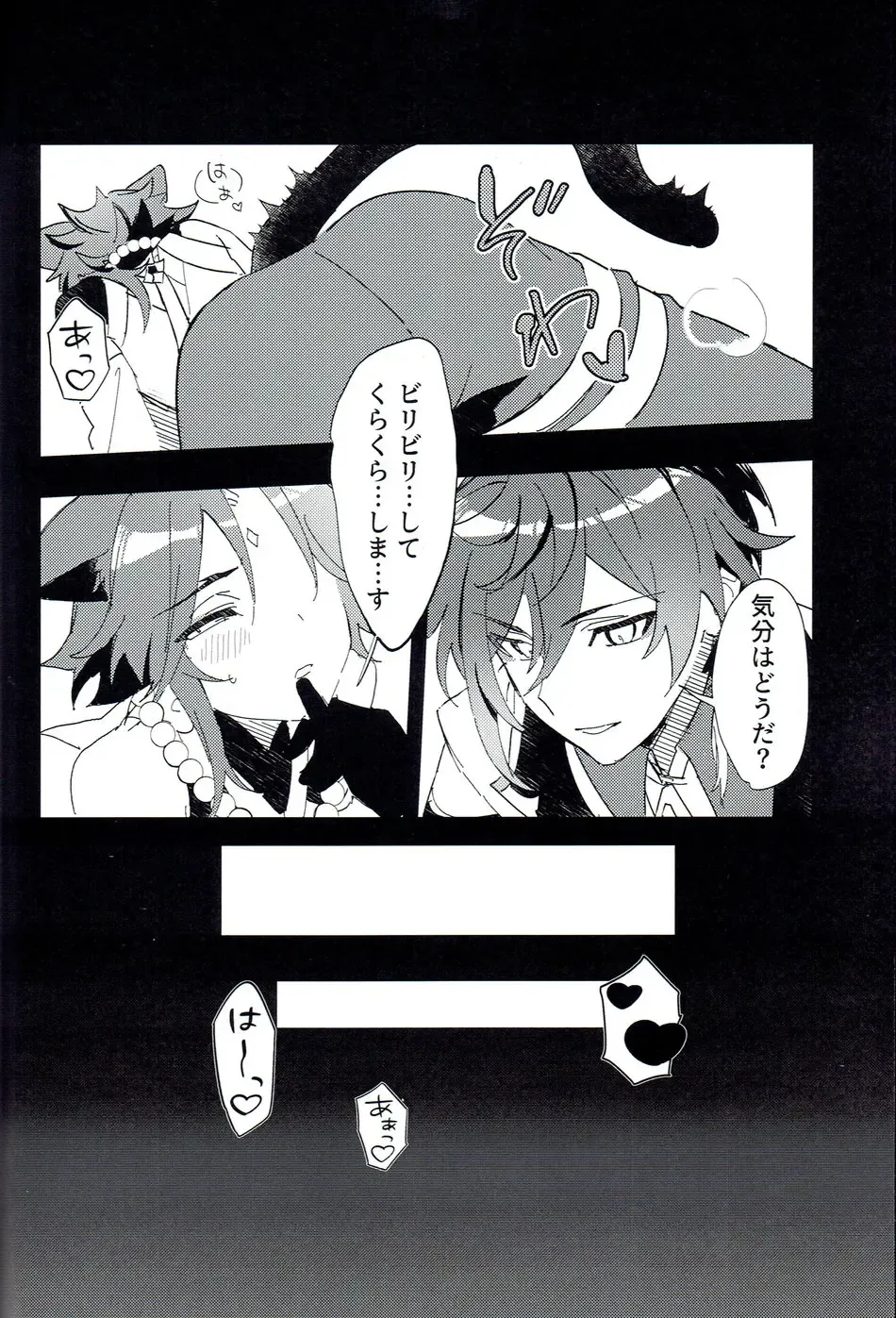 [Kawai-san] Soredokoro dewa nai Fhentai - Page 11
