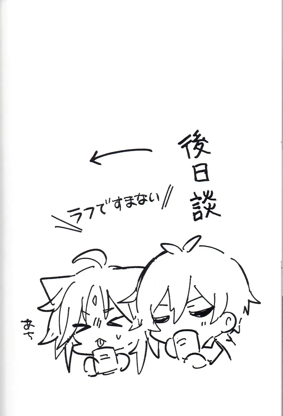 [Kawai-san] Soredokoro dewa nai Fhentai - Page 17