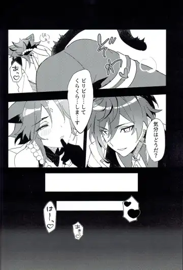 [Kawai-san] Soredokoro dewa nai Fhentai - Page 11
