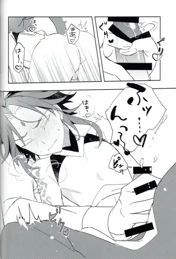 [Kawai-san] Soredokoro dewa nai Fhentai - Page 15