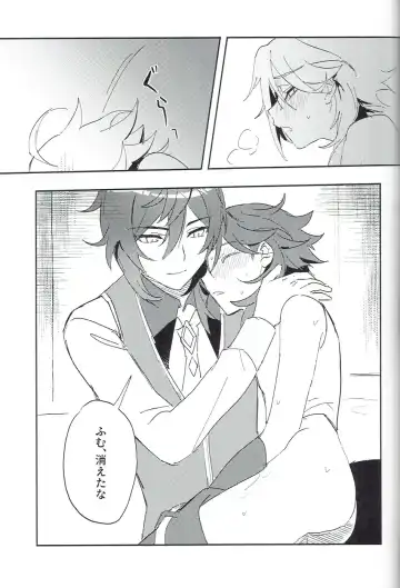 [Kawai-san] Soredokoro dewa nai Fhentai - Page 16