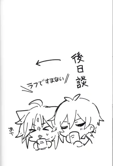 [Kawai-san] Soredokoro dewa nai Fhentai - Page 17